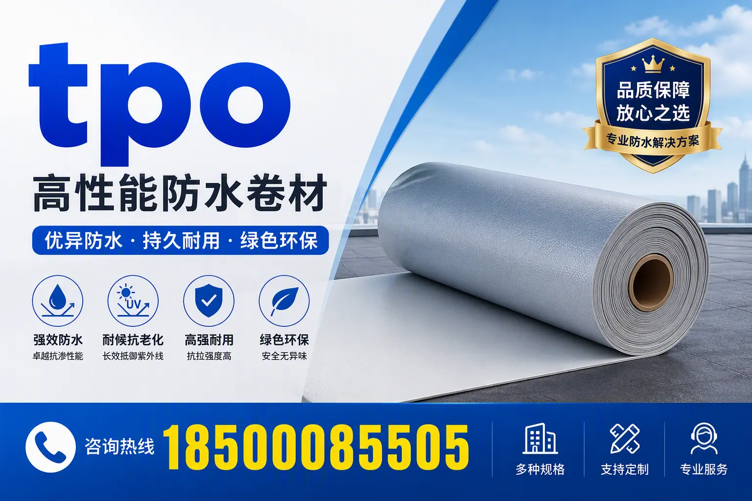 tpo行业趋势分析，济源企业应如何应对